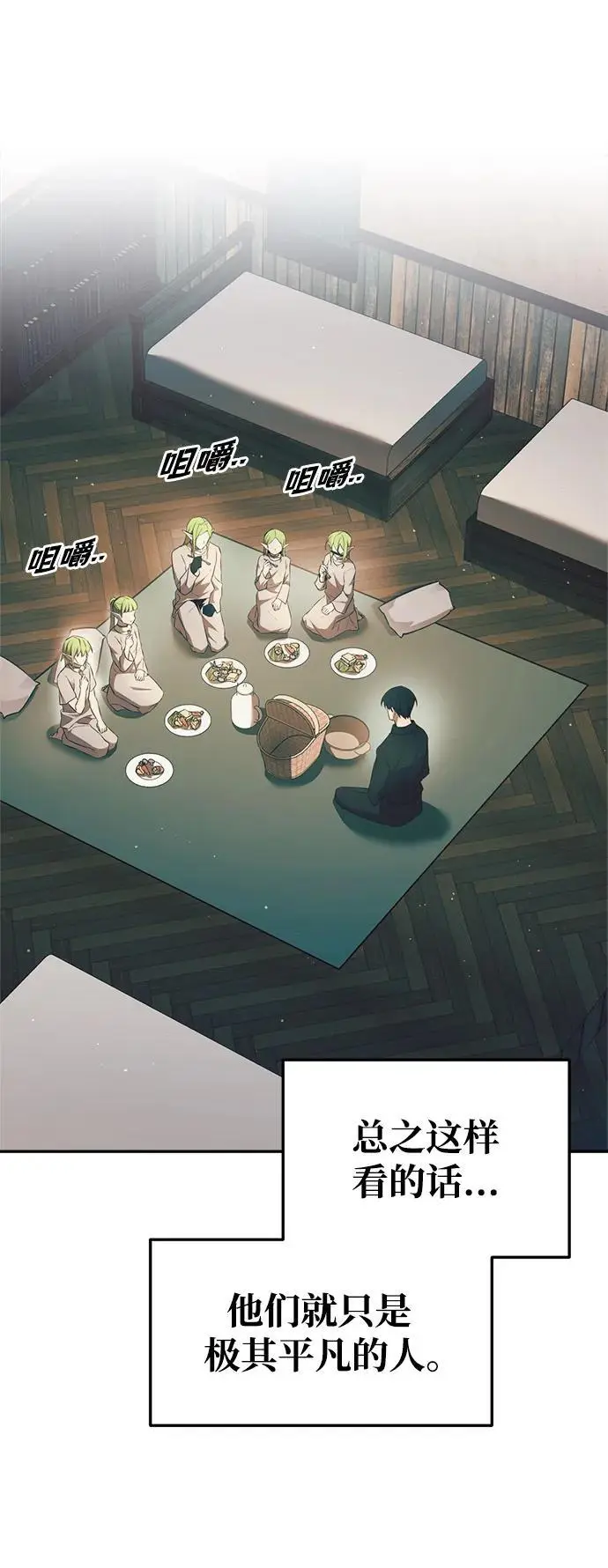 第62话46