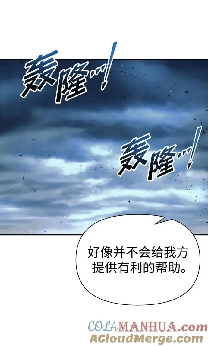 第65话12