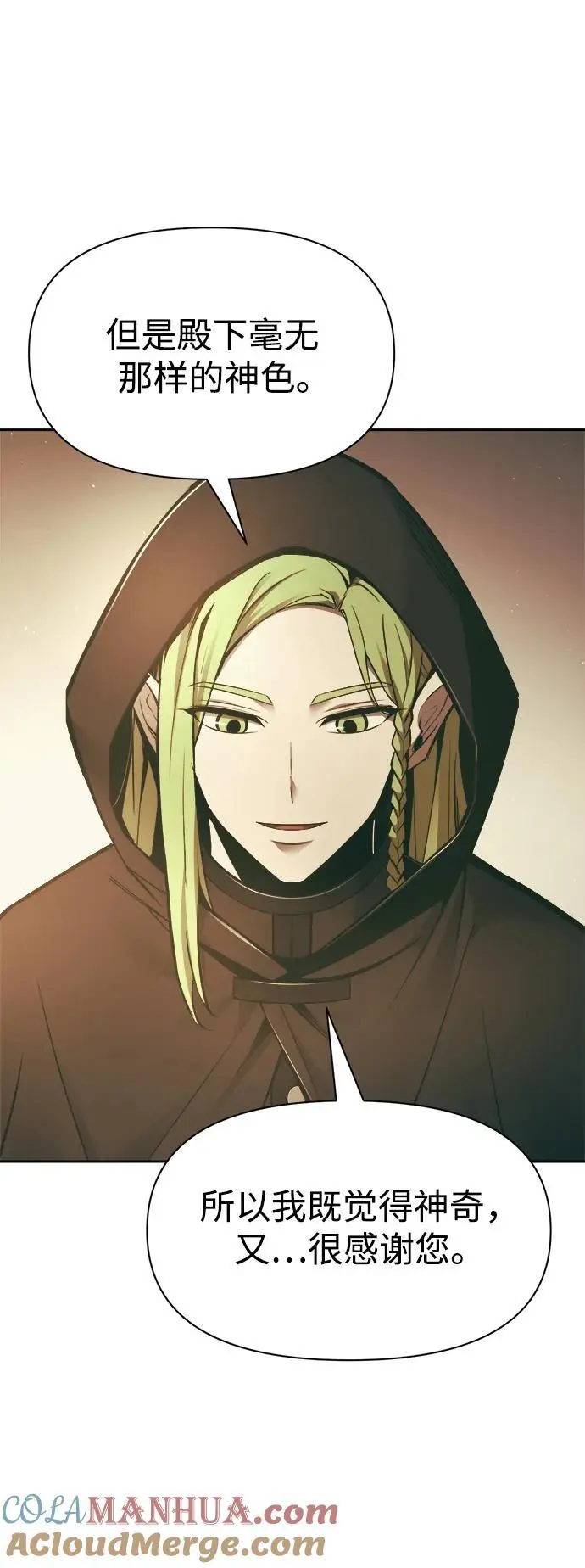 第64话80