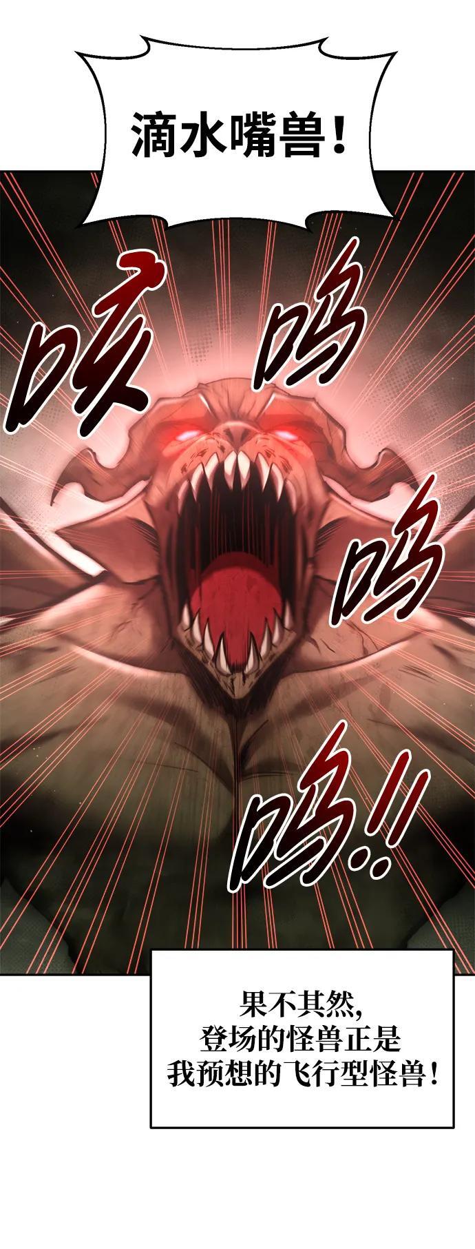 第56话19
