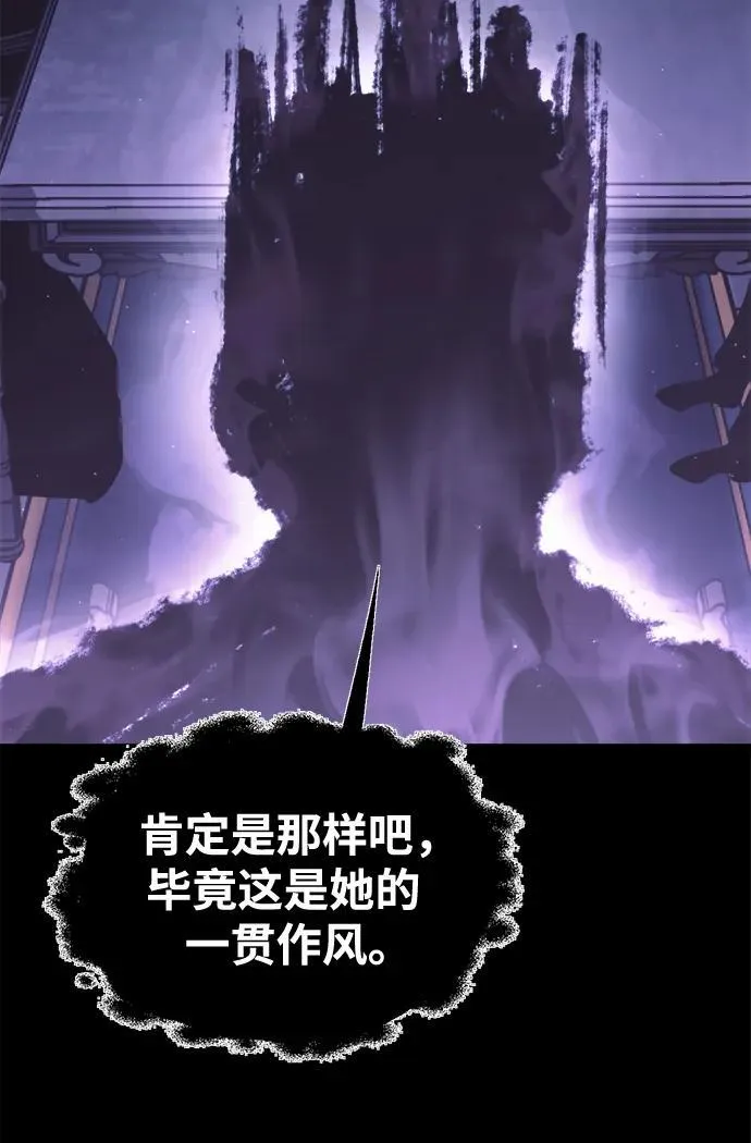 第77话17