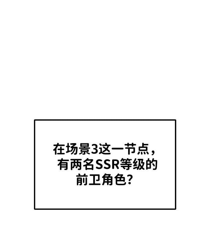 第37话26