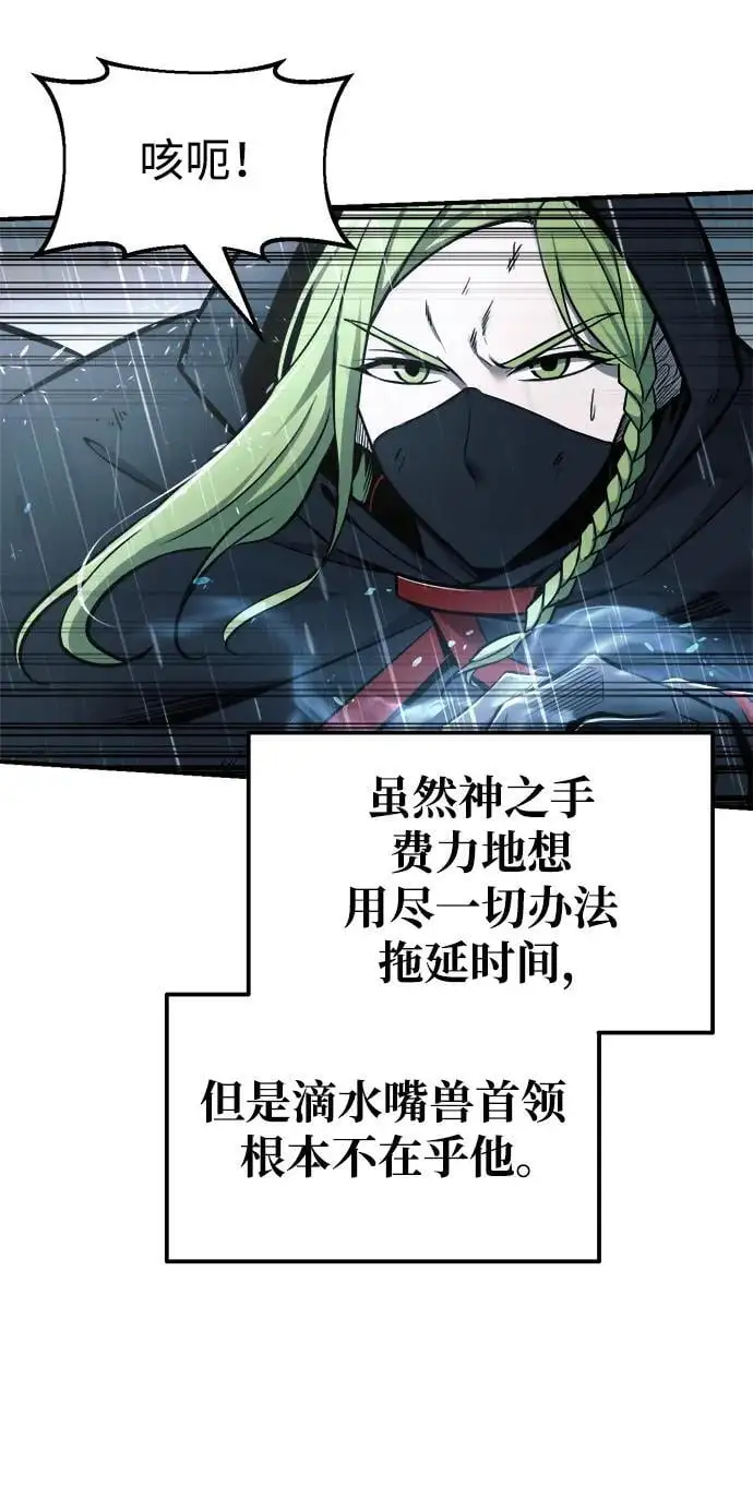 第70话83