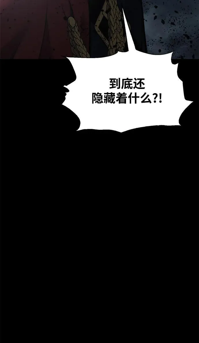 第80话92