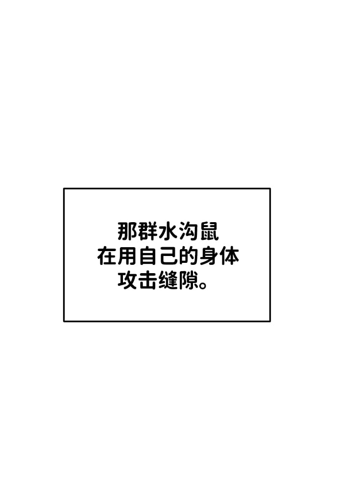 第30话103