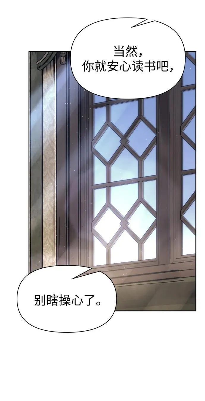 第92话58