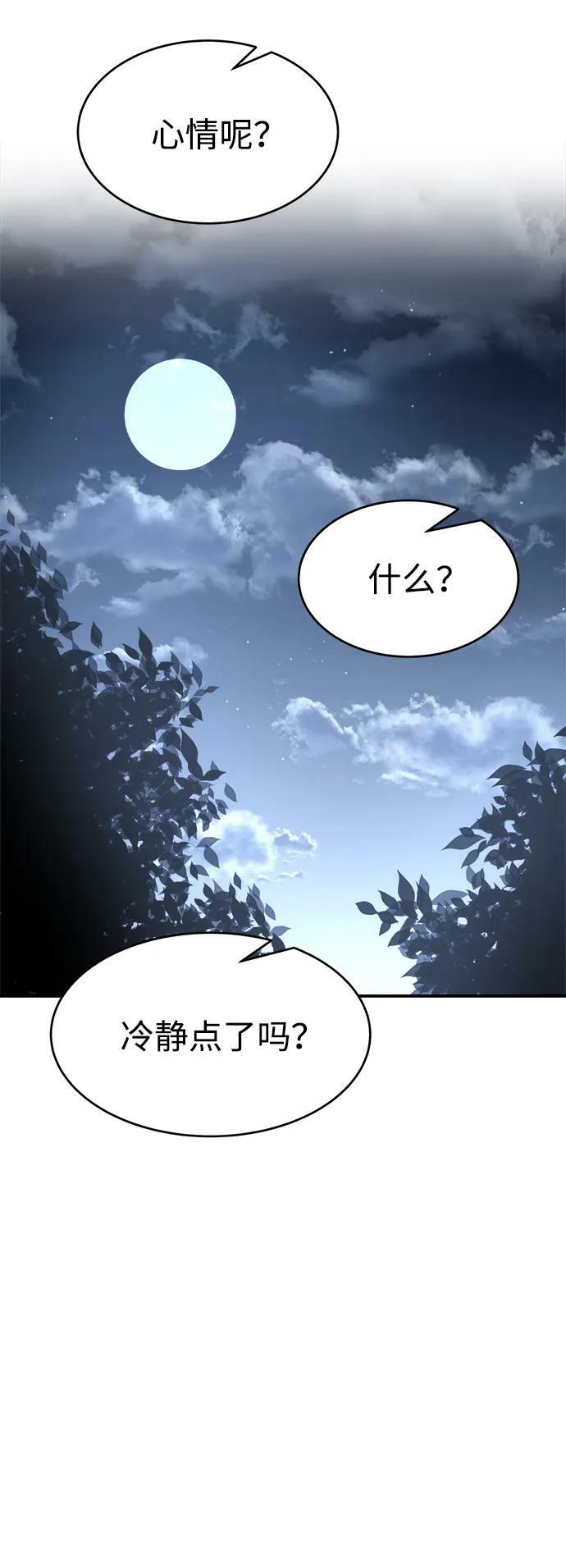 第37话99