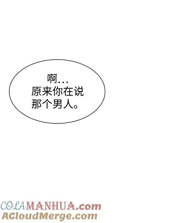 第40话88