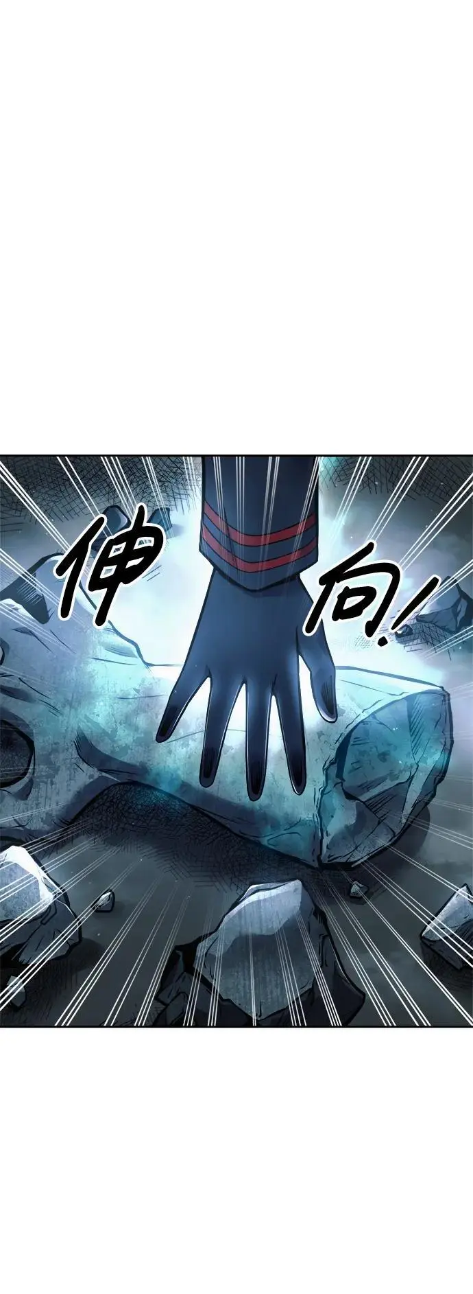 第67话103