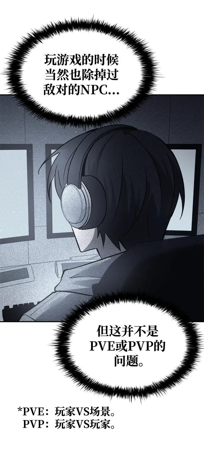 第59话71