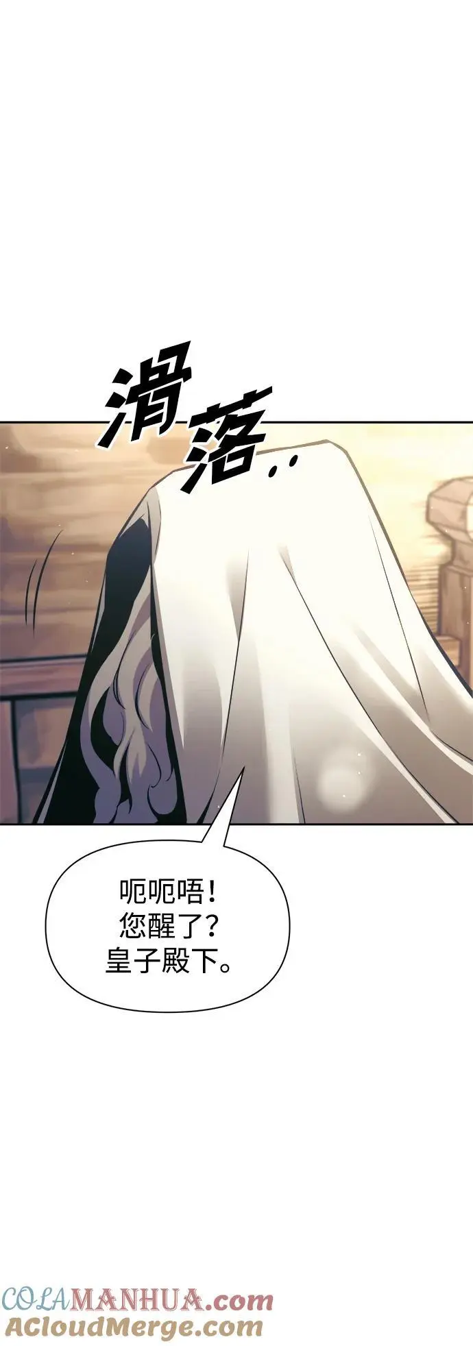 第72话84