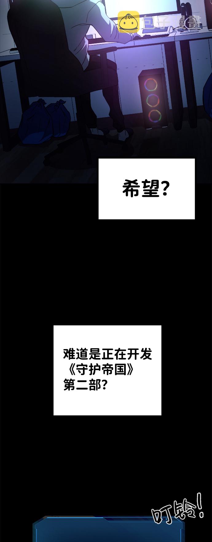 第1话31