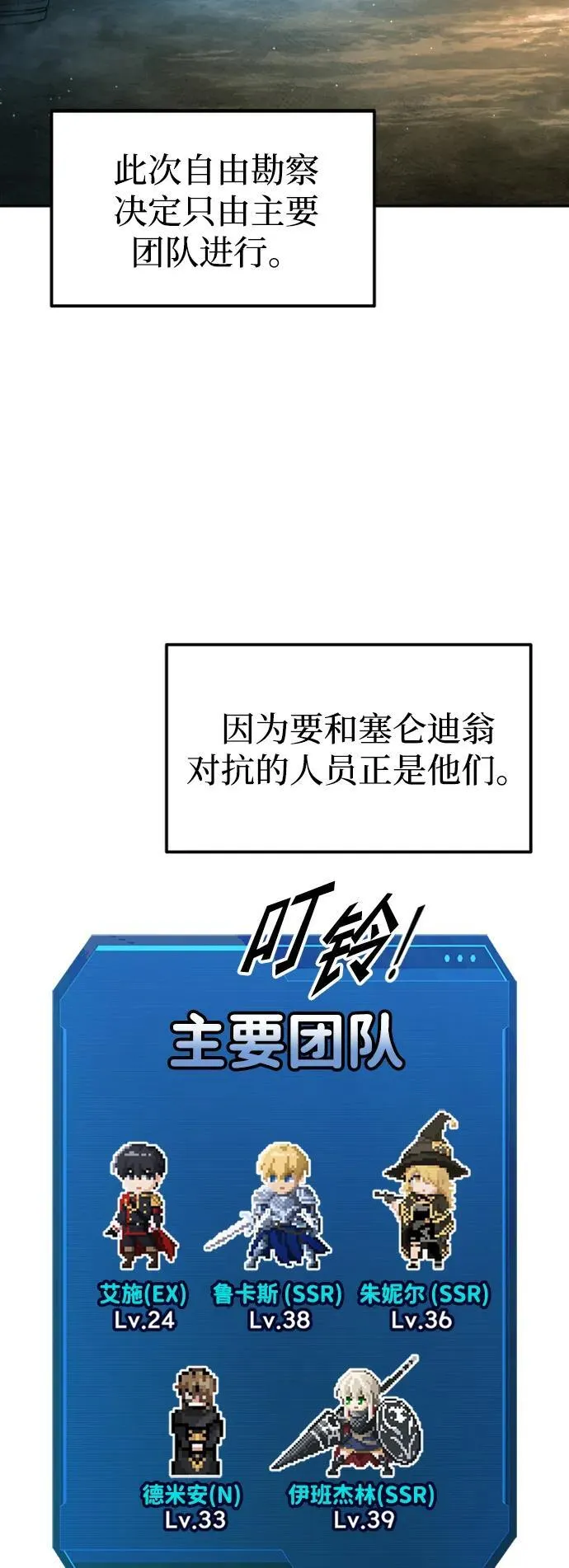 第86话15