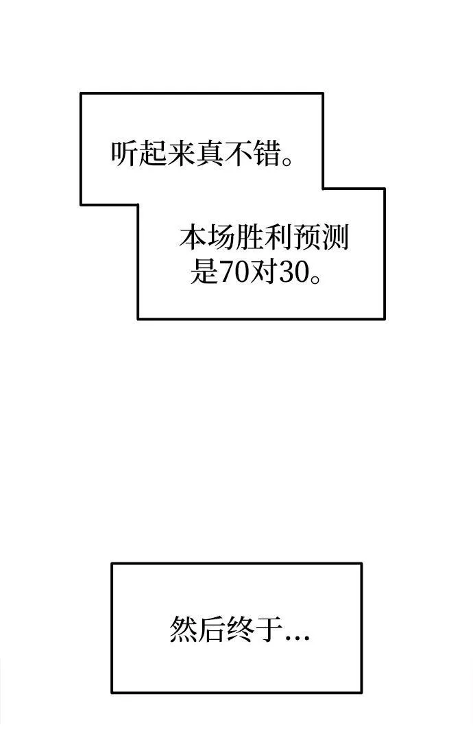 第87话55