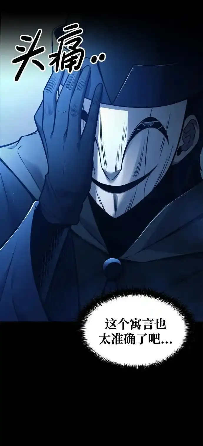第76话63