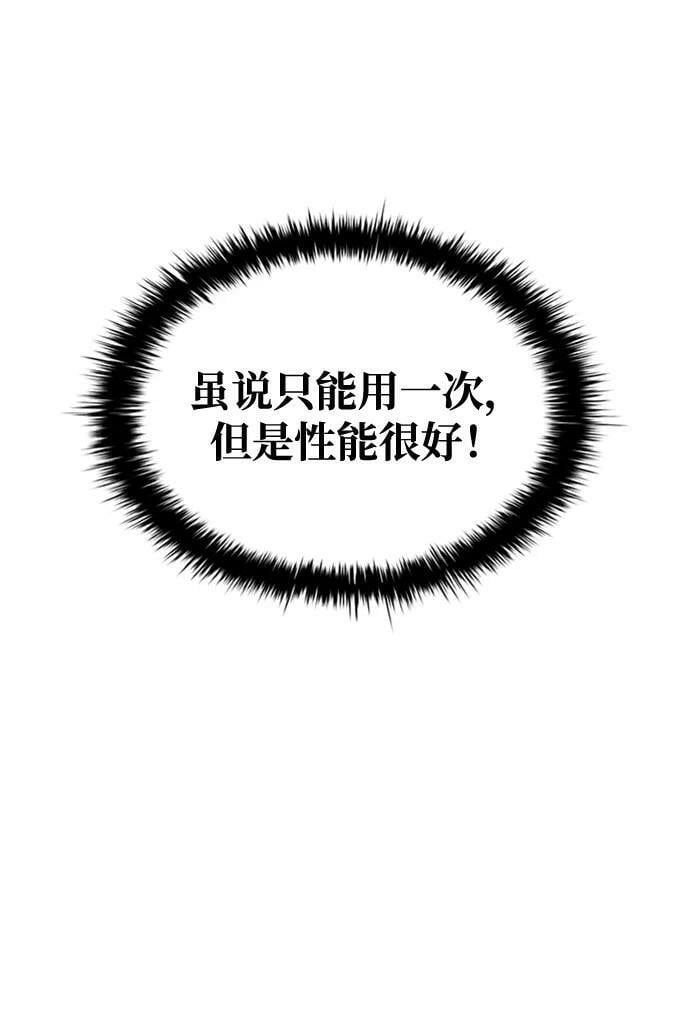 第47话89