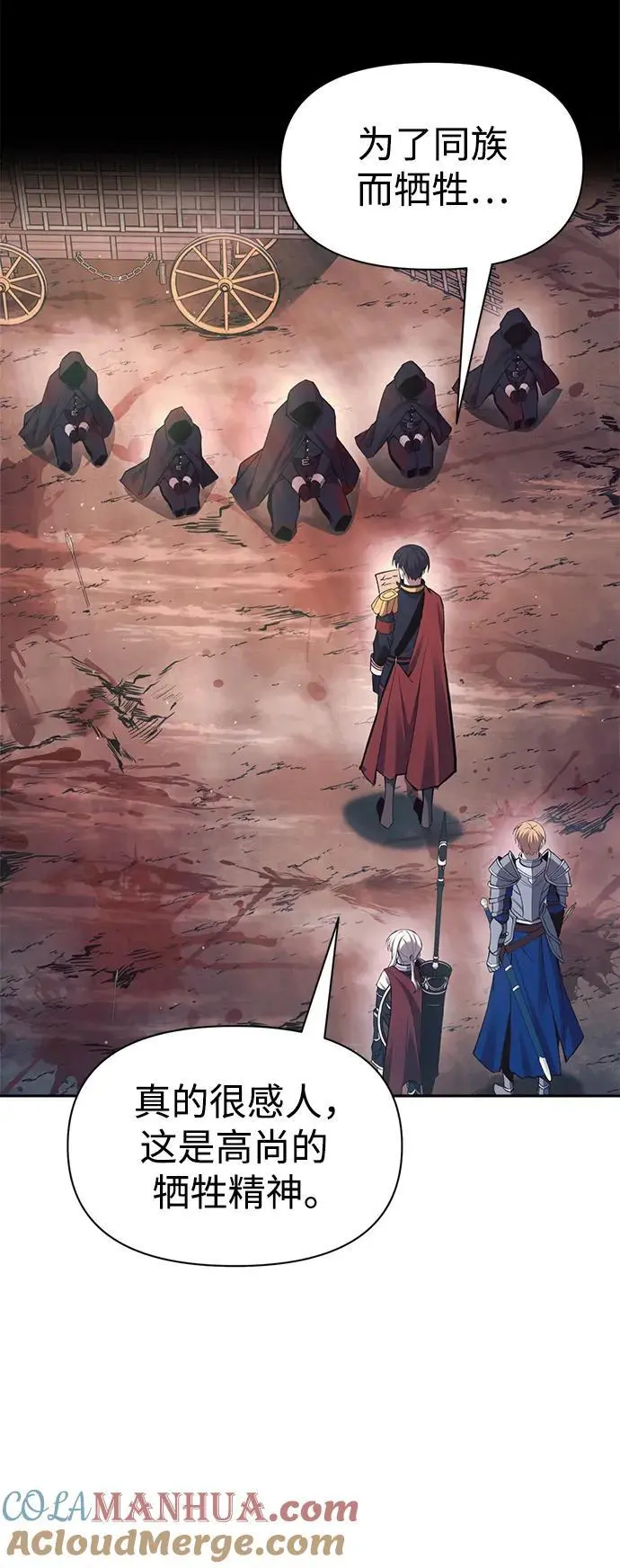 第61话48
