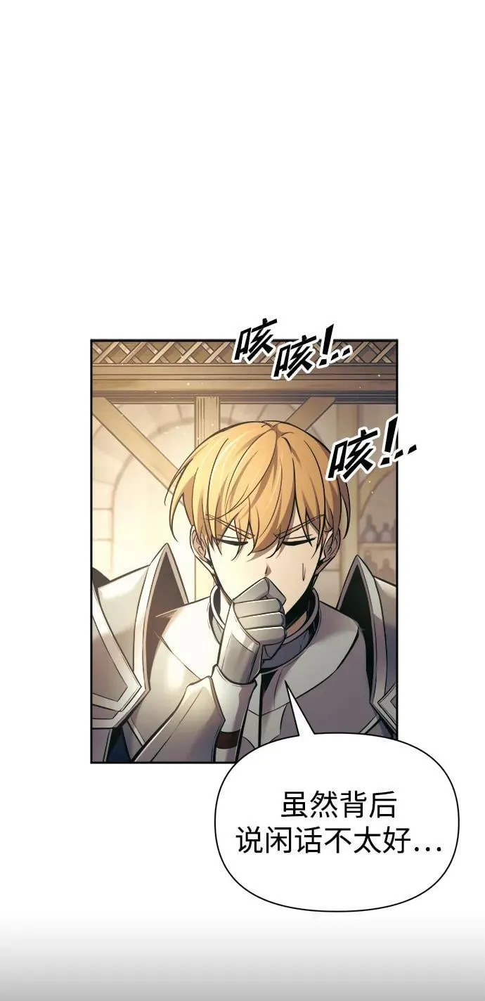第75话86