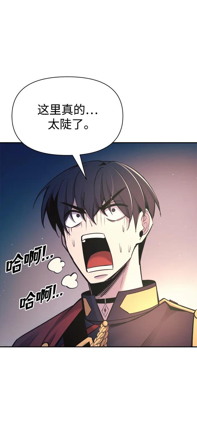 第60话26