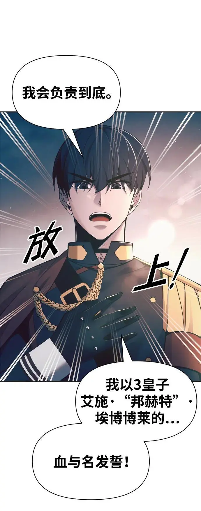 第61话95