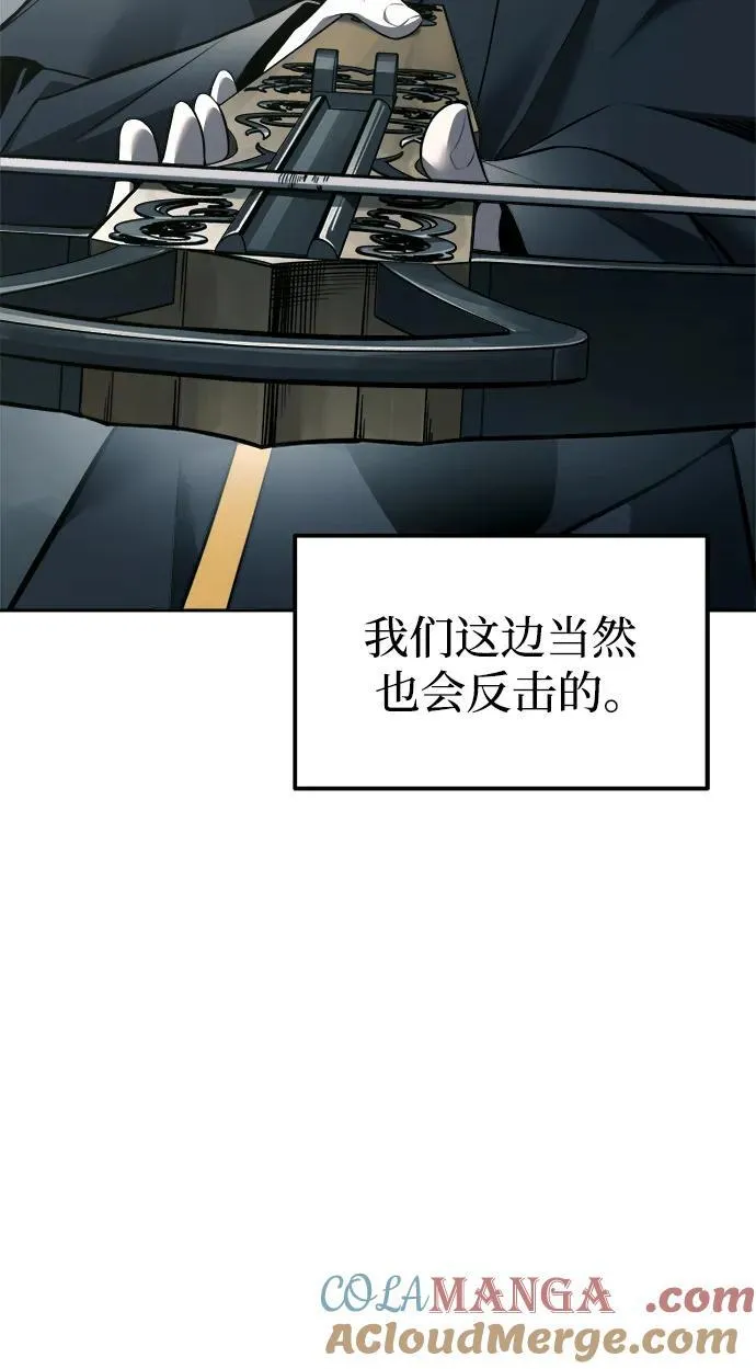 第88话48