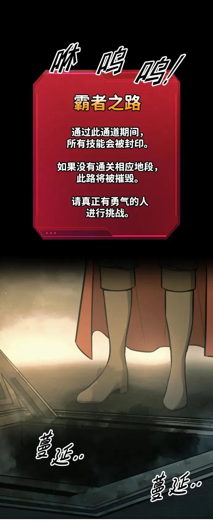 第86话35