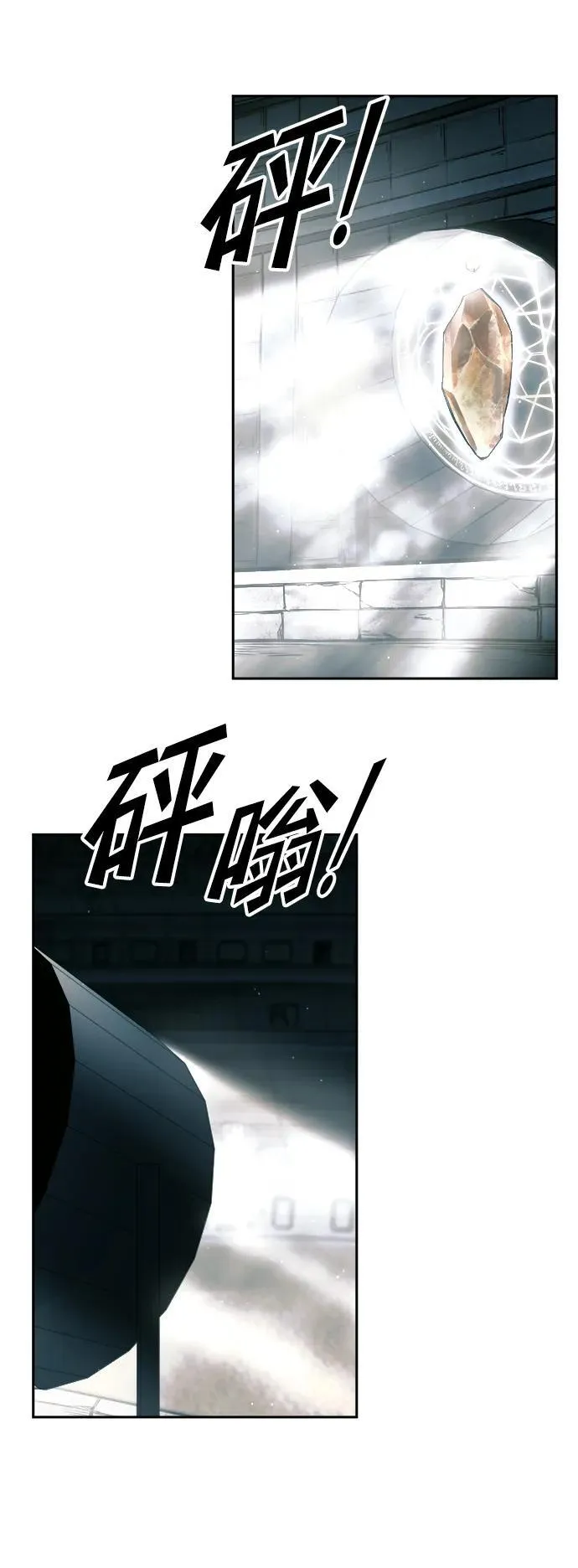 第86话94