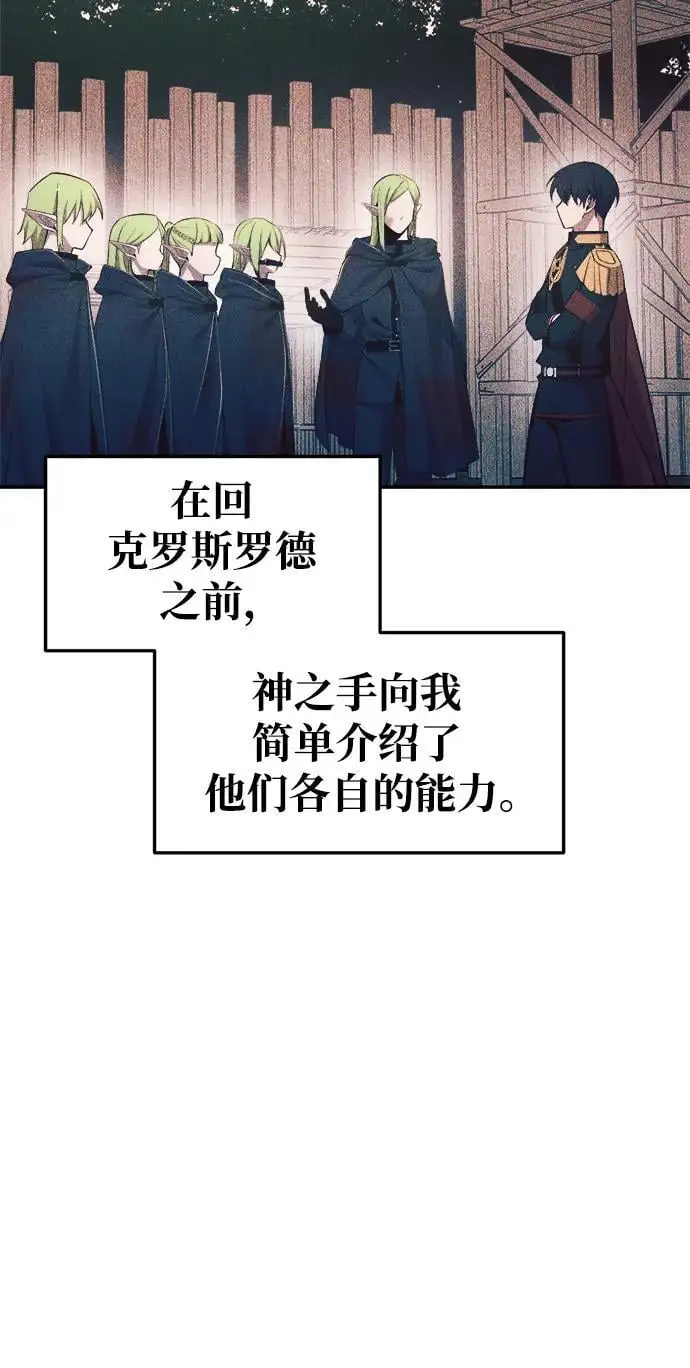 第62话31