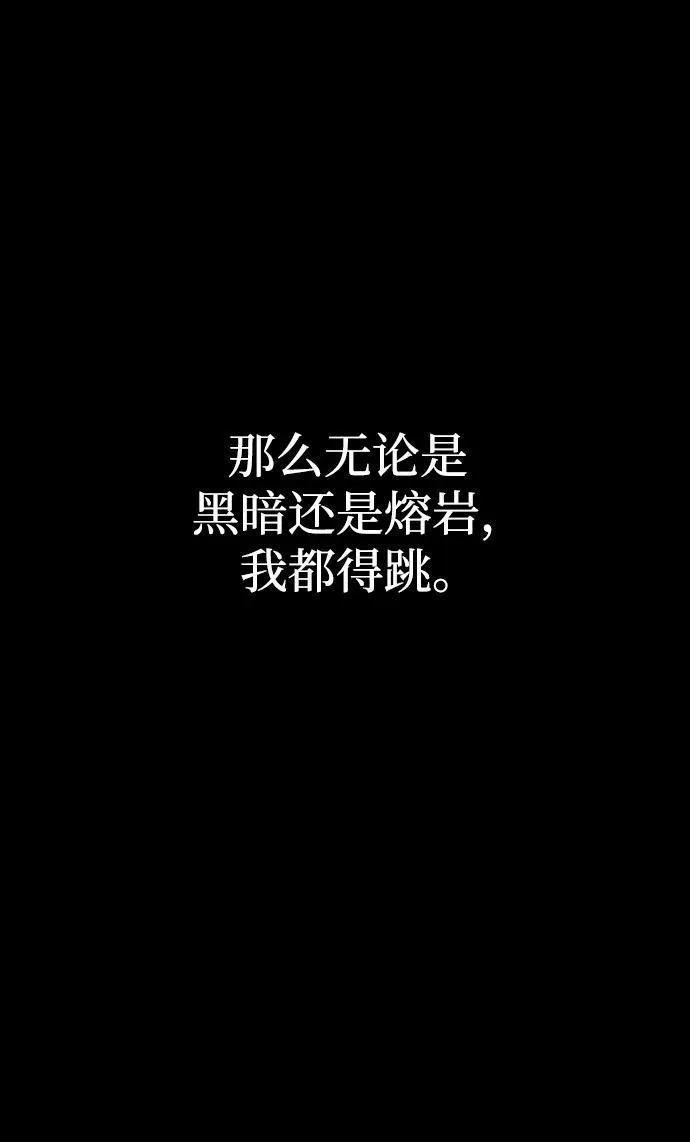第86话51