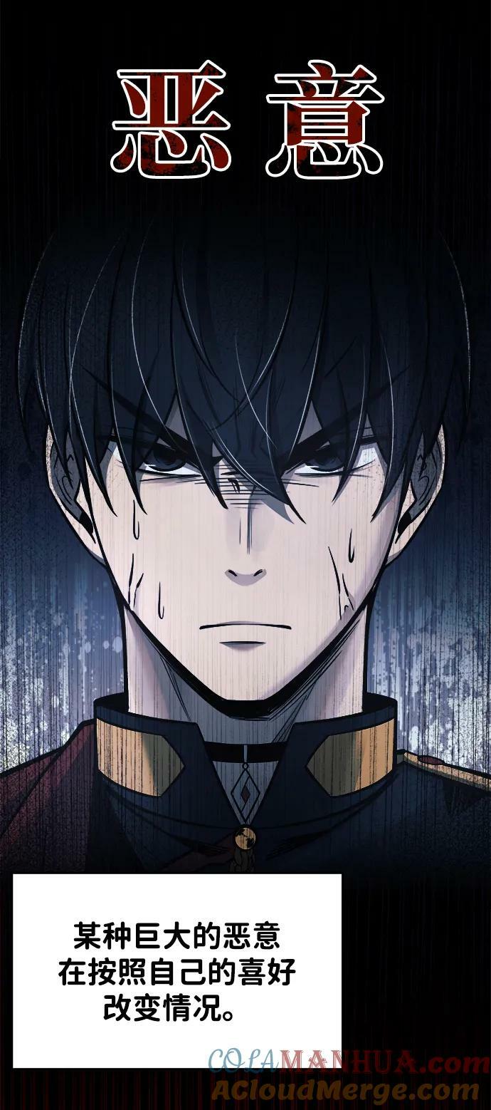 第45话16