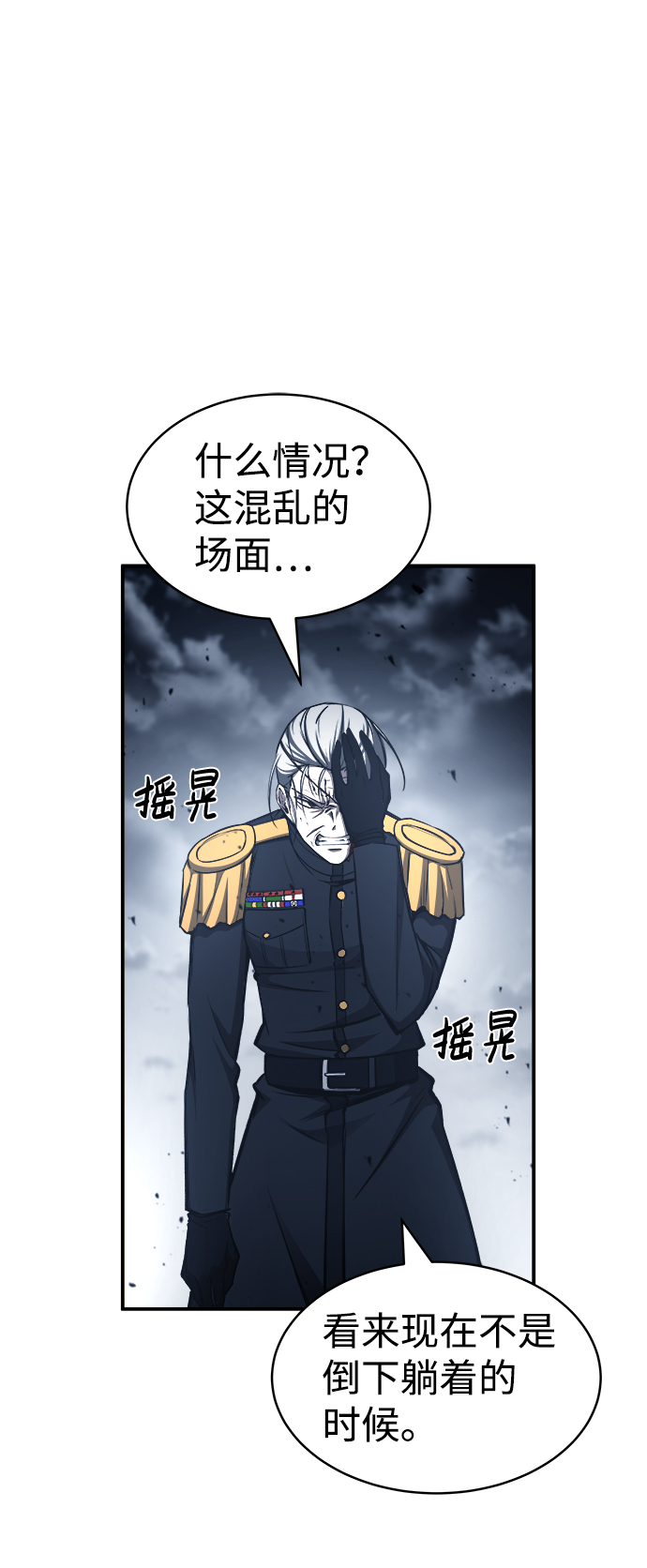 第17话22
