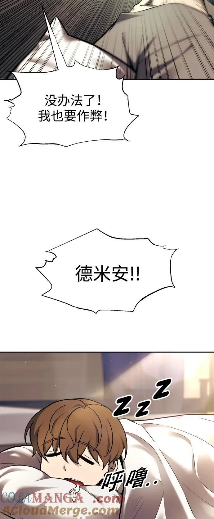 第89话36