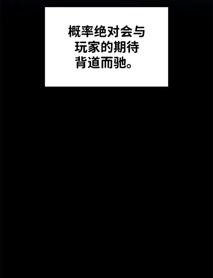 第48话101