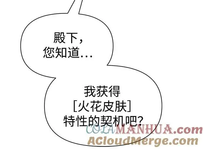 第64话8