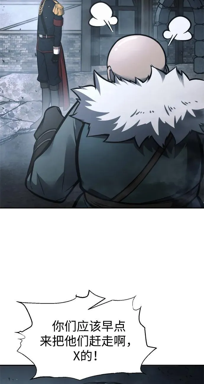 第81话5
