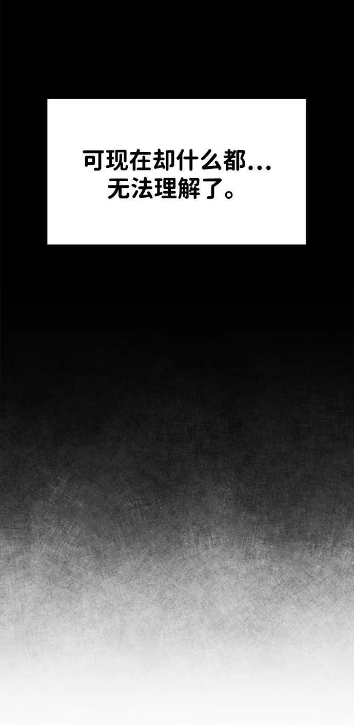 第33话50