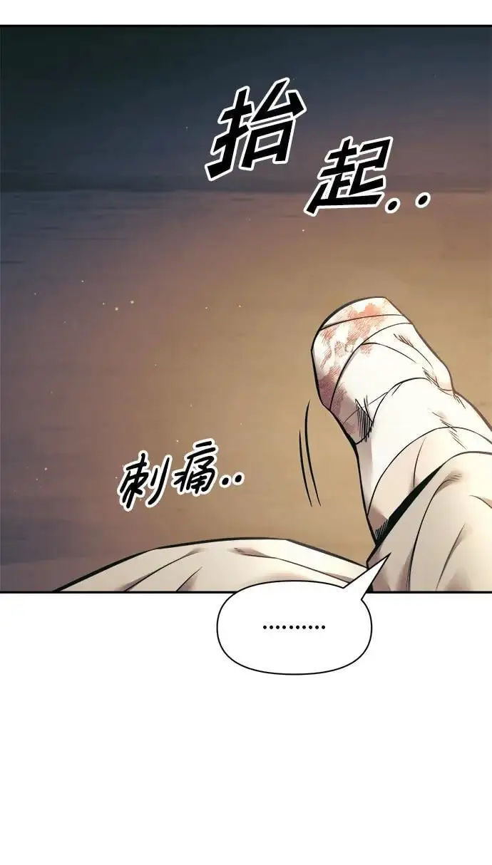 第72话14