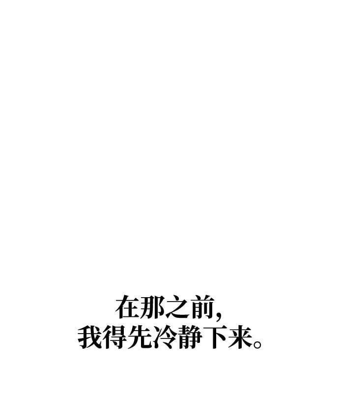 第59话105