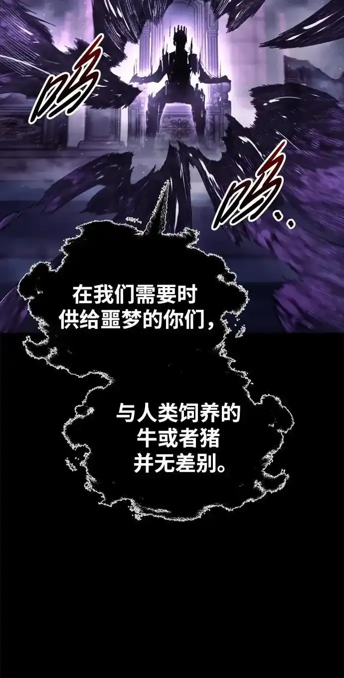 第76话90