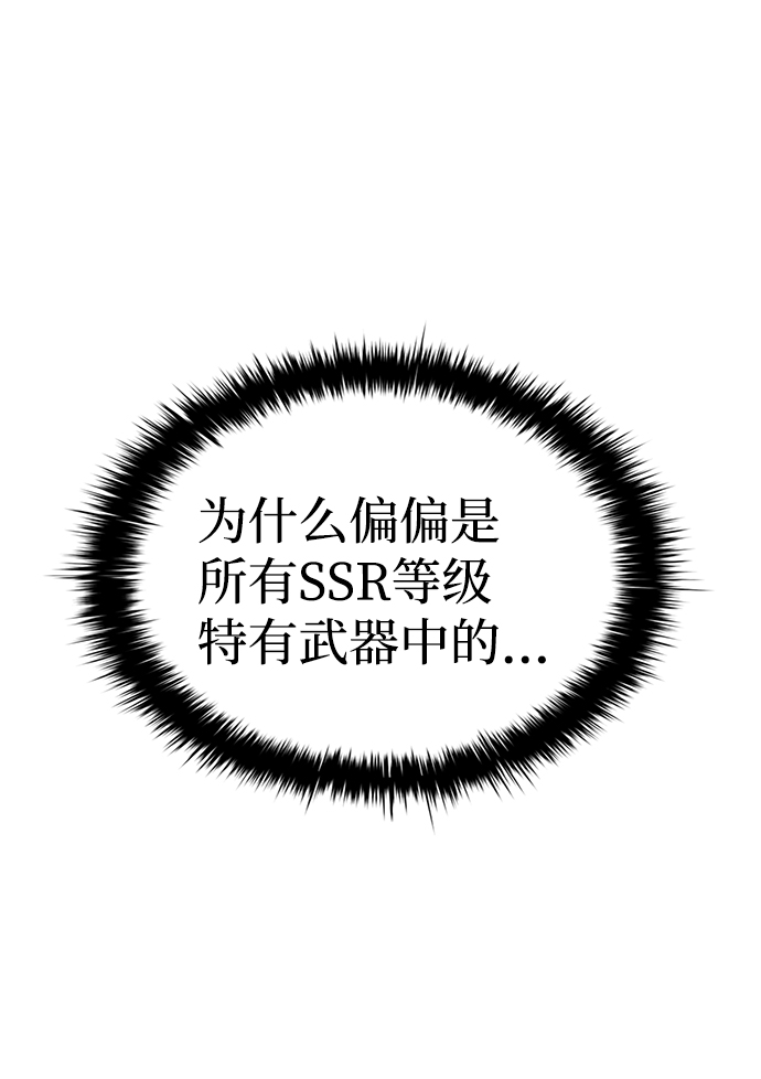 第22话3