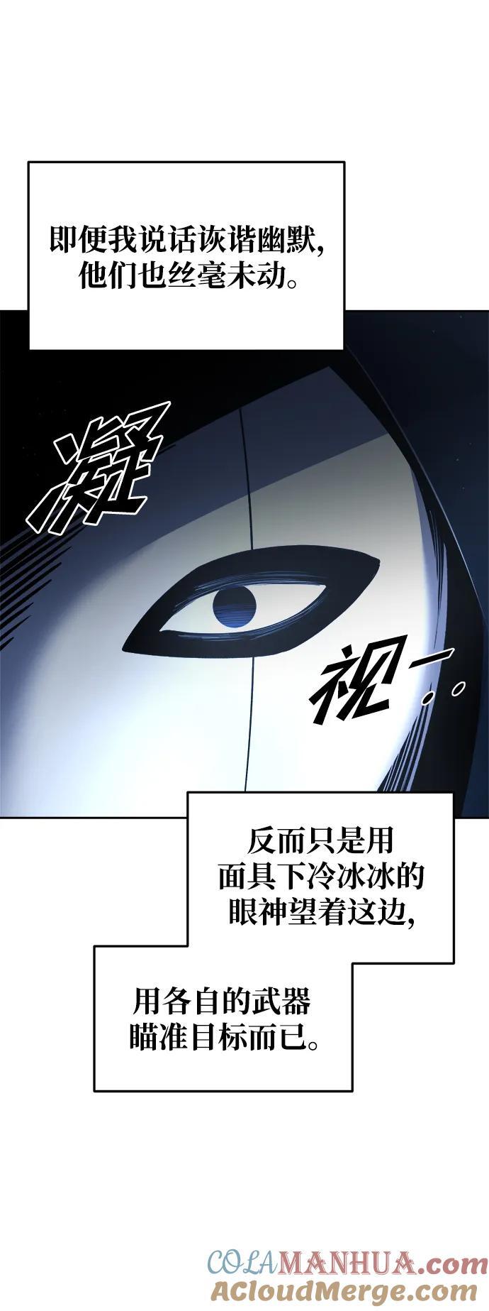 第58话48