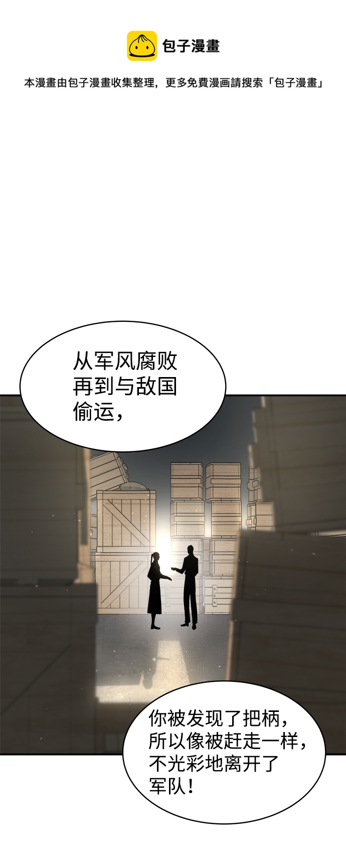 第11话49