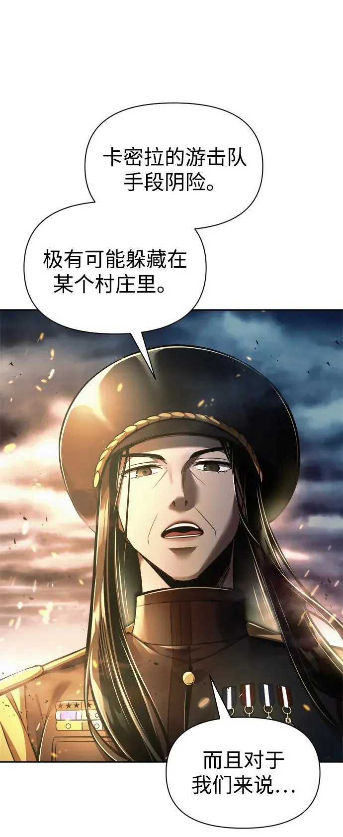 第84话81