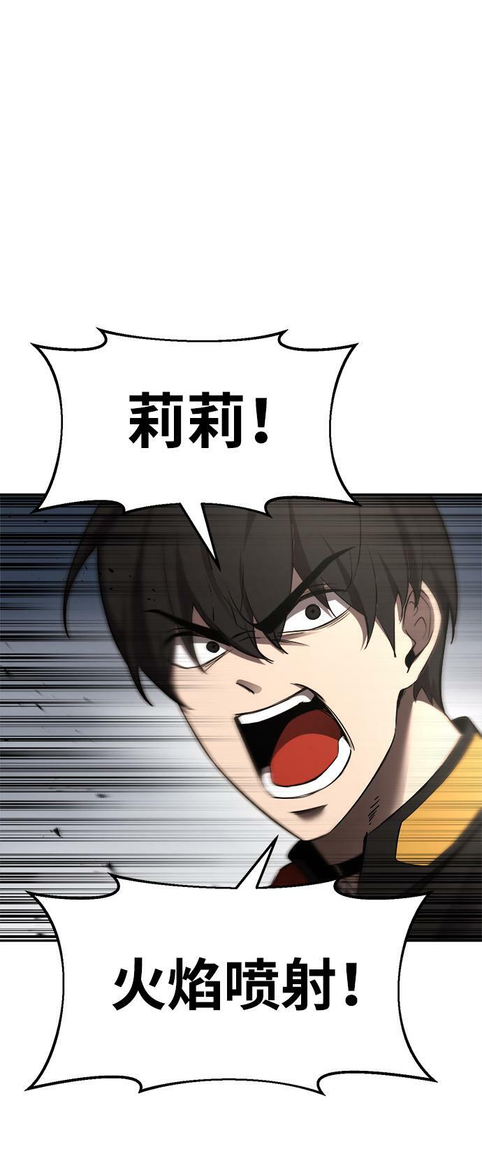 第31话84