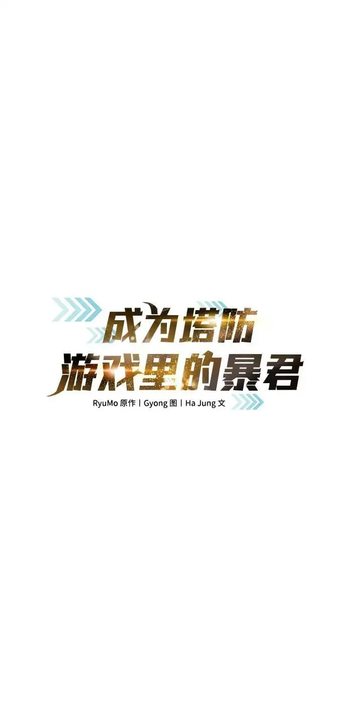 第74话10