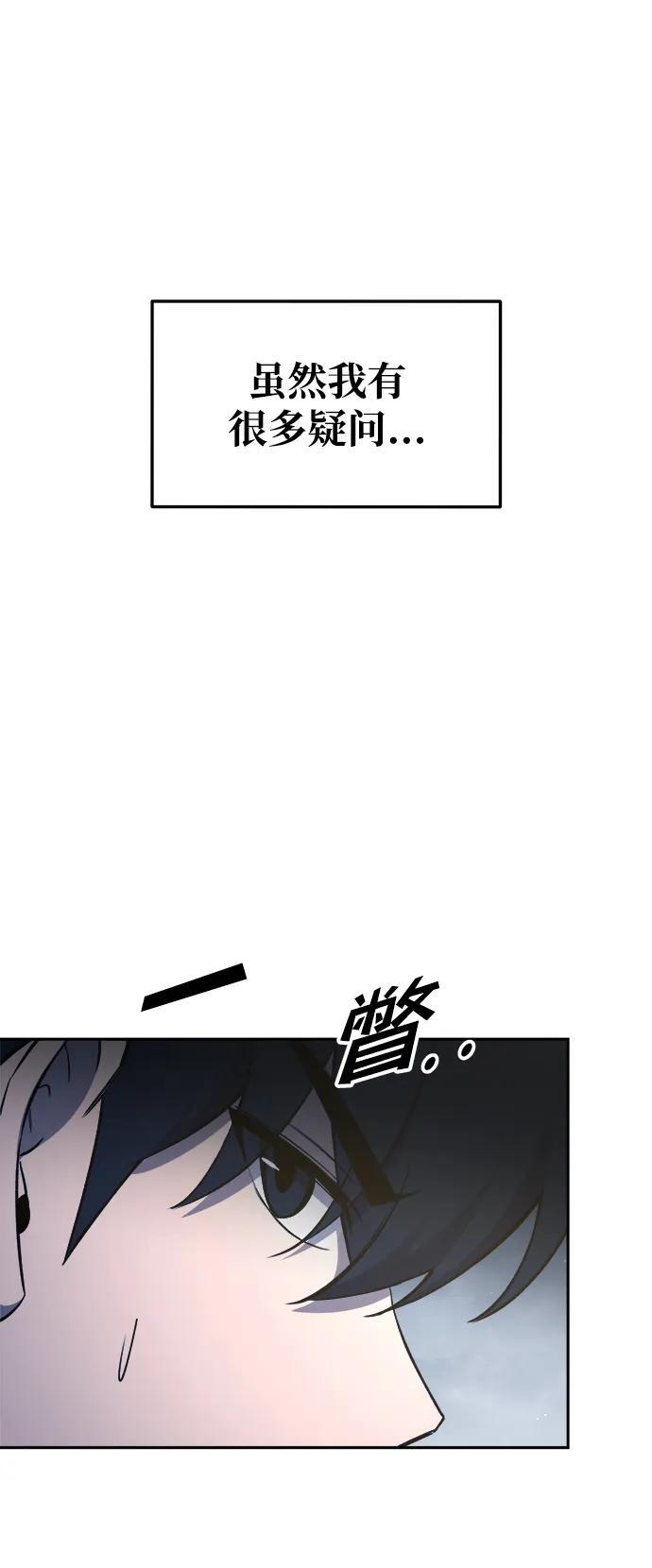 第58话79
