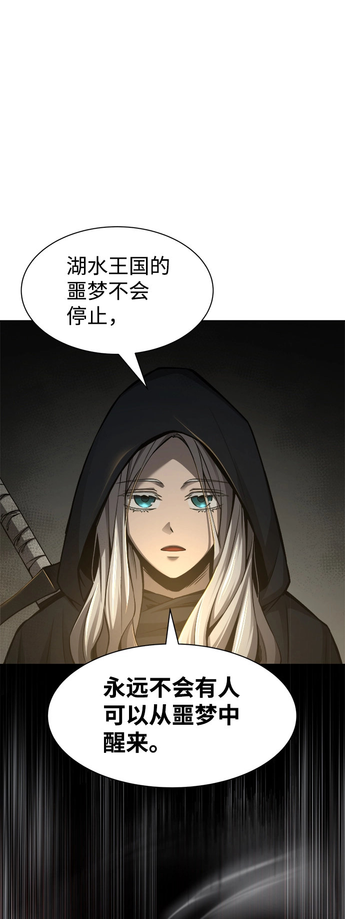 第23话27