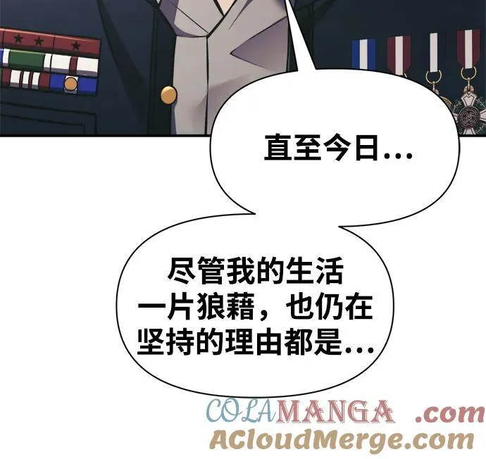 第79话8