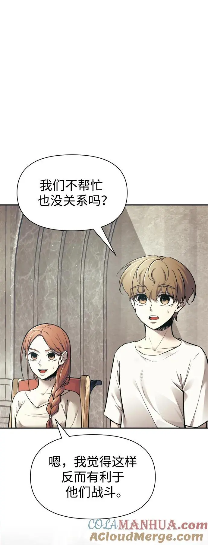 第74话16