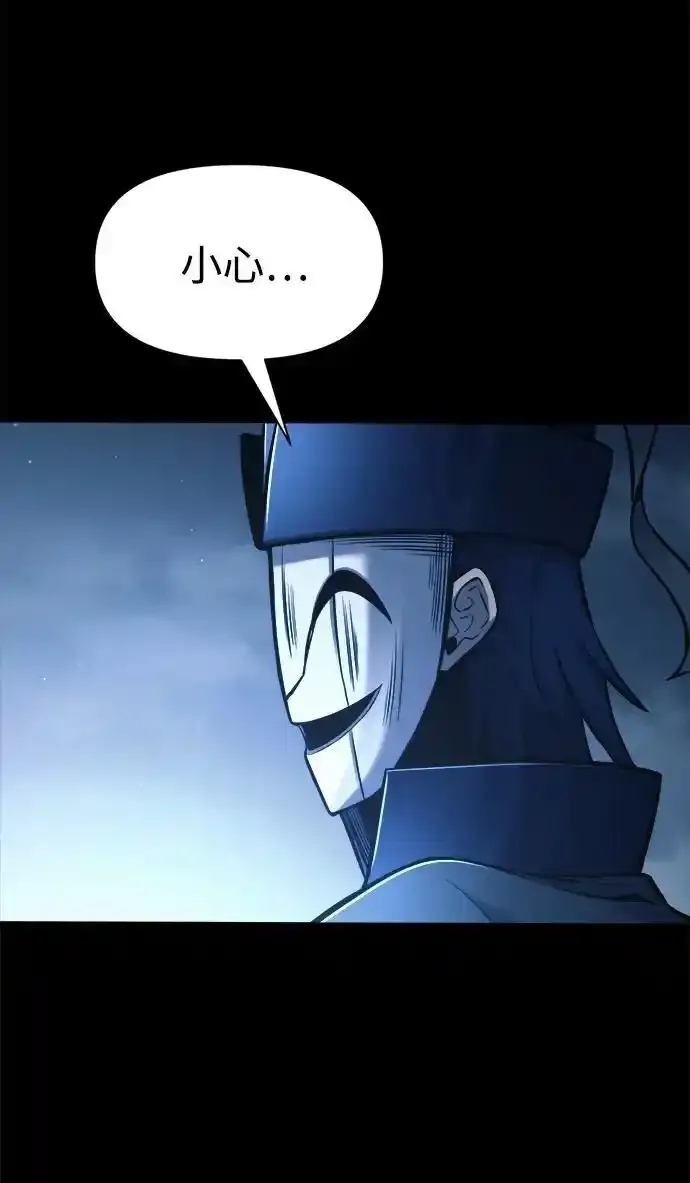 第76话71